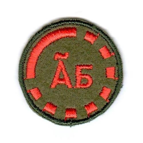 Sprawnosc-Harcerzy-ZHR-ROZMOWKA-do-kupienia-w-skladnicy-SiedemGor.jpg